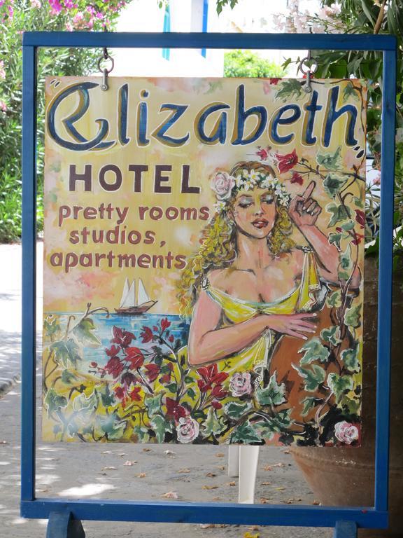 Hotel ElizabethNaxos City エクステリア 写真