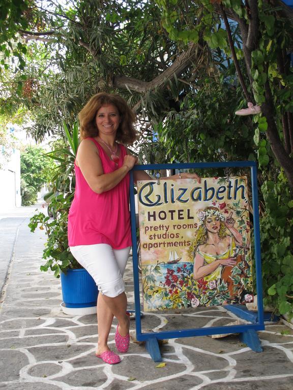 Hotel ElizabethNaxos City エクステリア 写真